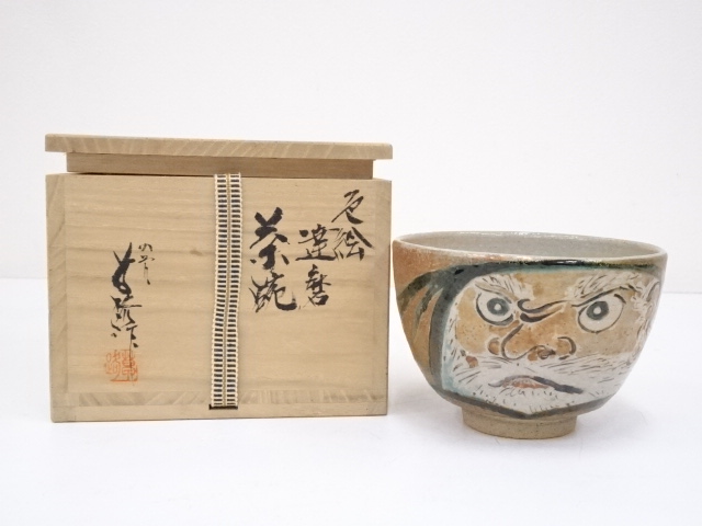 JAPANESE TEA CEREMONY KUTANI WARE TEA BOWL BY SOURO ONE DARUMA CHAWAN 